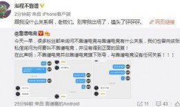 吃瓜最新事件爆料长沙,揭秘近期热门事件幕后真相