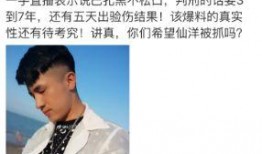 马延福最新爆料,揭秘事件背后惊人真相