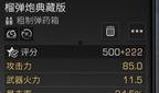明日新典藏爆料最新消息,揭秘神秘新品，引领潮流新趋势