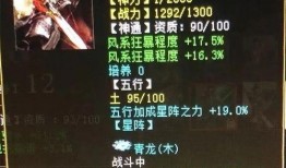 大话西游2最新职业爆料,神秘力量觉醒，江湖再起风云