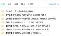新铁最新爆料在哪里查看,追踪热点，一网打尽最新动态