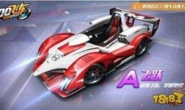 qq飞车手游2024最新联赛a车爆料,速度与激情的巅峰对决