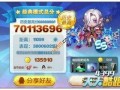 冰魄最新爆料消息,揭秘娱乐圈惊天秘密！
