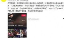 星兴诚最新爆料视频,精彩瞬间与幕后故事大公开