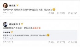 钟欣潼与老公最新爆料,幸福生活点滴回顾