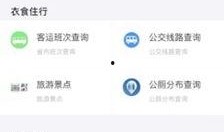 韶关新闻爆料网站最新版,最新动态盘点，揭秘城市热点事件