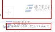 佛山今日头条最新爆料,揭秘某神秘项目背后真相！