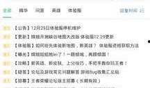 lolm最新爆料,神秘英雄即将登场，游戏格局将迎巨变！
