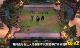 最新云顶之弈爆料,神秘英雄登场，全新元素颠覆战场格局