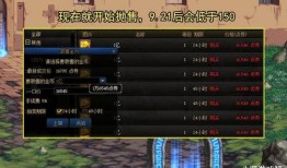 dnf最新消息爆料在哪里看,揭秘最新消息生成平台及观看指南
