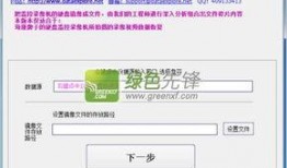海康爆料视频最新版,科技巨头背后的秘密与挑战