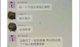 霍尊事件最新爆料微博,真相大白，疑云重重引关注