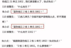 南康直播爆料事件最新进展,最新进展揭示惊人内幕
