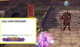 dnf最新爆料女鬼剑,揭秘DNF最新女鬼剑角色魅力所在