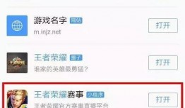 全球最新爆料小程序,小程序背后的秘密与趋势