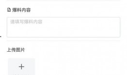 全球最新爆料小程序,小程序背后的秘密与趋势