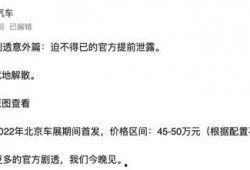 解读最新爆料,最新爆料背后的惊人真相