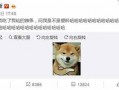狗仔最新爆料林狗图片,狗仔最新爆料引发热议