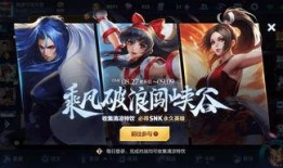 王者荣耀snk最新爆料,神秘面纱揭开，技能亮点抢先看！