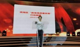 无锡教师爆料事件最新,揭露教育系统内幕引发社会关注