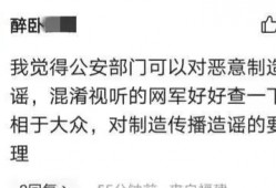 成都真实爆料事件最新情况,最新进展揭秘，真相逐渐浮出水面