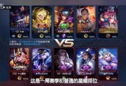 王者联盟爆料视频大全最新,揭秘最新英雄技能与游戏攻略