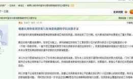 实教最新爆料消息在哪看,揭秘生成内容平台最新动态，精彩不容错过！