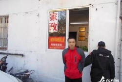 上海保姆案爆料最新情况,真相大白，疑云逐步揭开