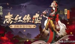 清姬最新皮肤爆料,古典与现代的完美融合