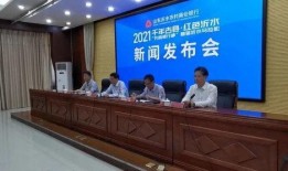 沂水农商银行爆料事件最新,揭秘银行内部惊人内幕