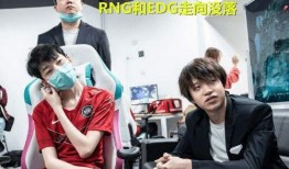edg转会最新爆料新闻,神秘阵容重组，新赛季战力几何？