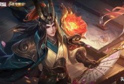 周瑜皮肤最新爆料视频,华丽造型，技能特效大揭秘！