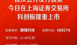 最新财务资讯爆料新闻,重磅爆料揭示行业新动向