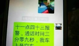 遂川最新爆料招司机,诚邀司机加盟，共创辉煌未来！