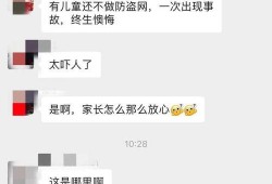 最新头条爆料群号是什么,最新头条爆料群号曝光，独家内幕一触即发！