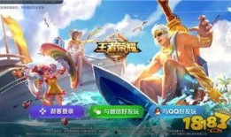 王者爆料最新1月,1月新版本亮点抢先看，全新英雄与活动等你来战！