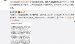 赵一博最新爆料,揭秘娱乐圈不为人知的幕后真相