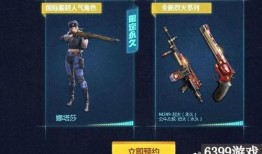 cf活动爆料最新钻石,全新钻石生成机制，玩家福利大升级！