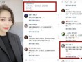 猫妹妹最新爆料是哪一期,揭秘哪一期节目引发热议