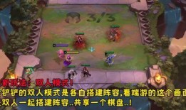 最新云顶之弈爆料,神秘英雄登场，全新元素颠覆战场格局