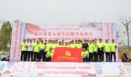 沂水农商银行爆料事件最新,揭秘银行内部惊人内幕