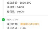老杨直播最新爆料,最新爆料背后的惊人真相