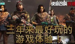 使命新赛季爆料最新消息,新赛季爆料：全新地图、角色与玩法革新揭秘