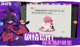弹力果冻最新爆料,神秘新功能即将解锁，颠覆传统果冻体验！