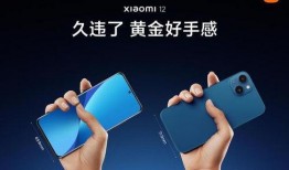 小米156最新爆料