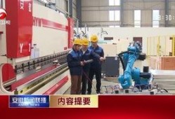 蒙山县爆料网最新新闻网,最新新闻网聚焦蒙山动态，揭秘热点事件