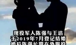 最新爆料破坏军婚罪视频,最新视频曝光惊人内幕