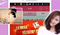 夜澜最新爆料新闻直播,最新爆料新闻直播背后的真相