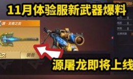 青蜂侠最新爆料,神秘反派揭晓，剧情反转再掀高潮！