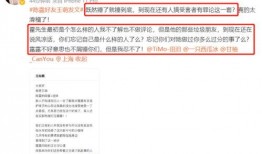 霍尊事件最新爆料微博,真相大白，疑云重重引关注
